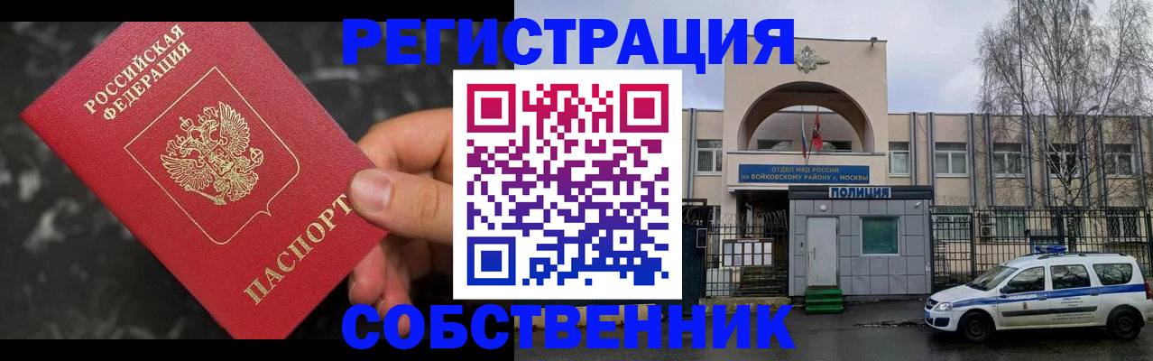 форма 3 в Карасуке