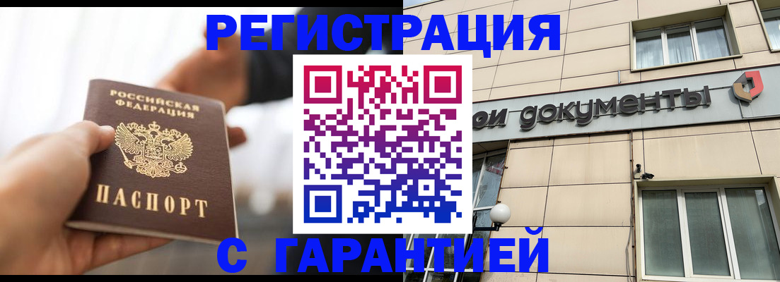 пропишу в квартире в Карасуке